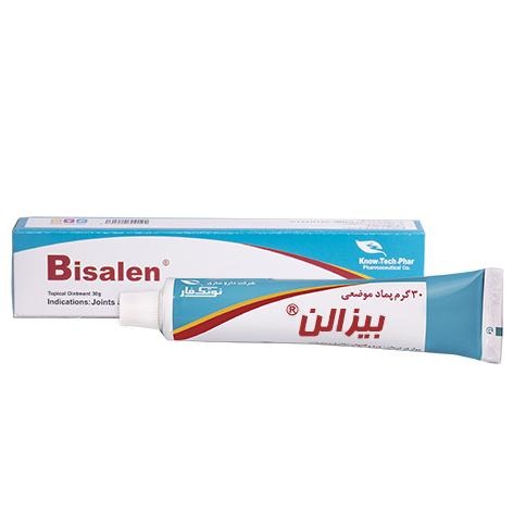 پماد بیزالن