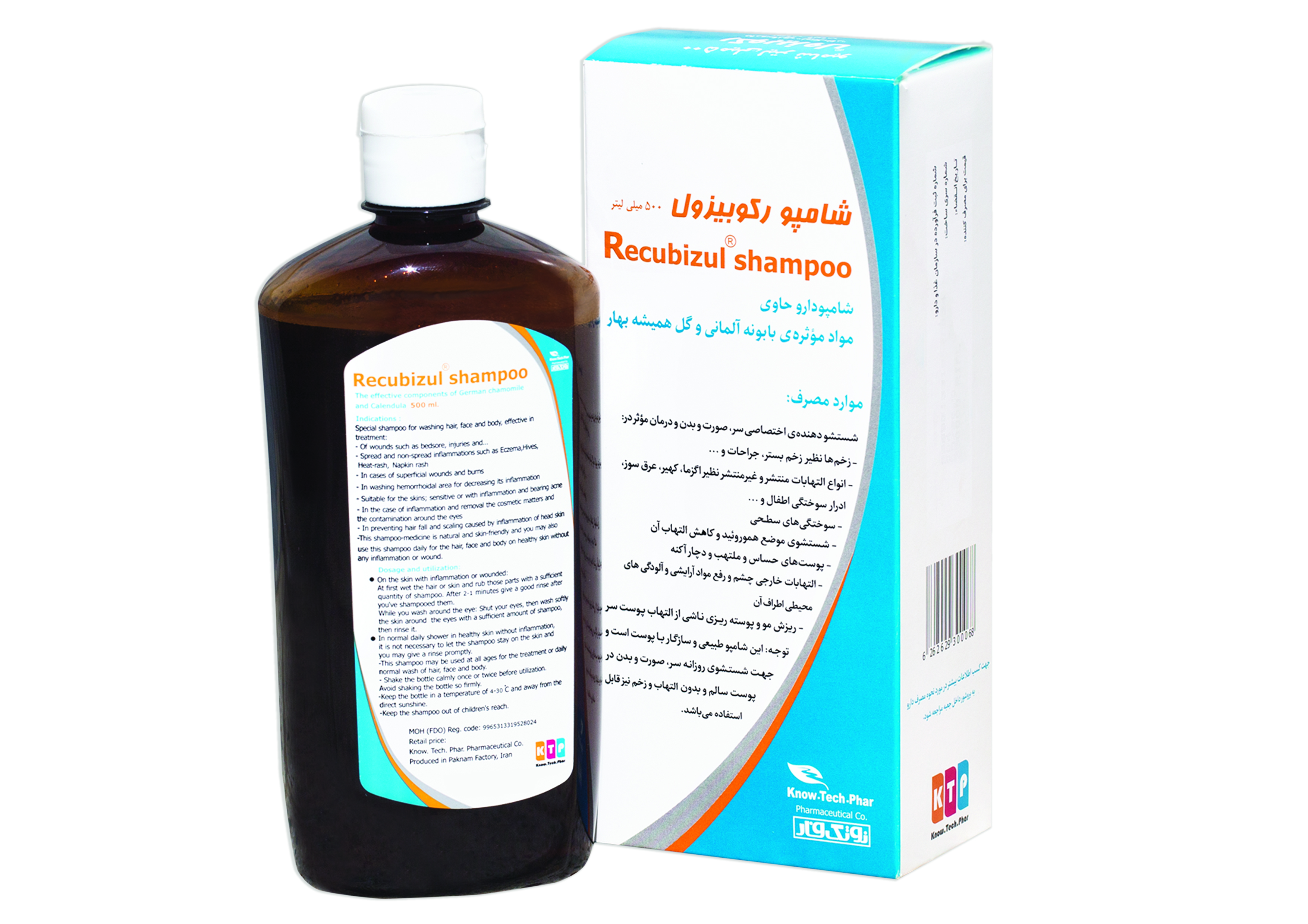 شامپو رکوبیزول